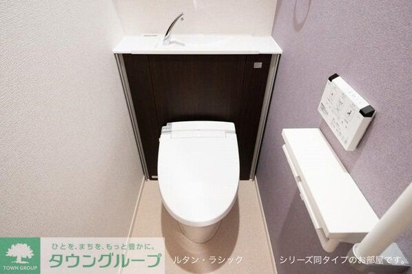 ヒルズ山王林の物件内観写真